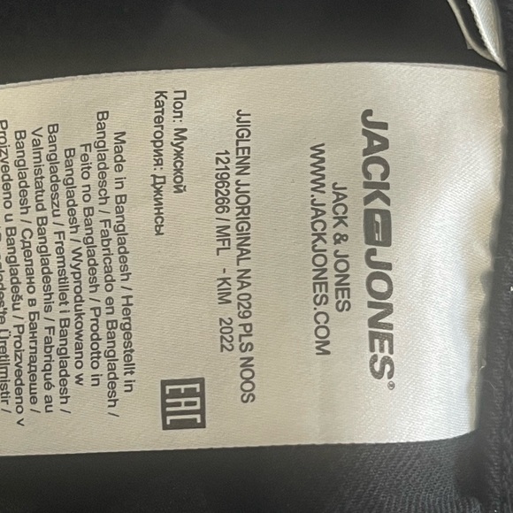 Black Stretch Jack & Jones Slim Jean 40/32 - Picture 6 of 9